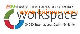 2015中东迪拜办公用品展 与博诺展览共创商机
