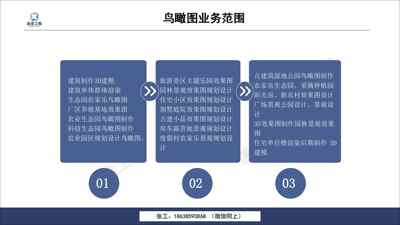 鼓楼专业公司高效助力 电器投标书一天内完成编制