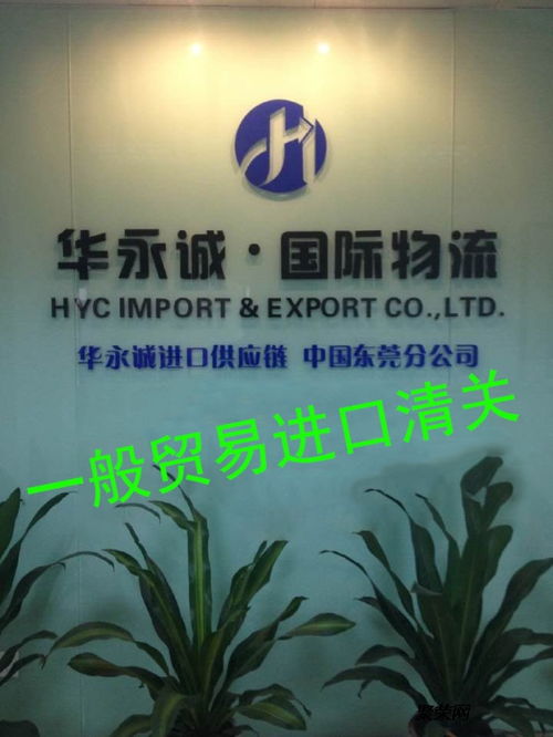 北上广深机场及港口进口灯具报关服务与商务信息咨询要点