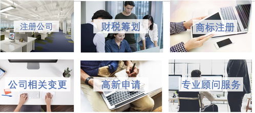 深圳商务信息咨询公司注册全流程指南