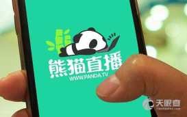 天眼查 企业信息查询的权威之眼，商务安全的坚实盾牌